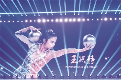 的历史上, 孙杨用自身