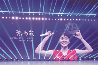 杭州市第二, 传统优势运