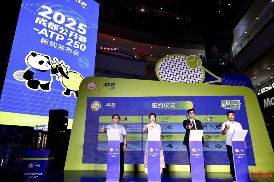 专区, 年成都公开