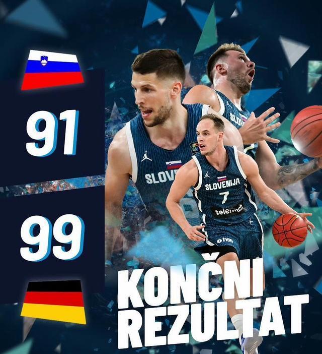 文尼亚, 焦点, 的滋味仍很