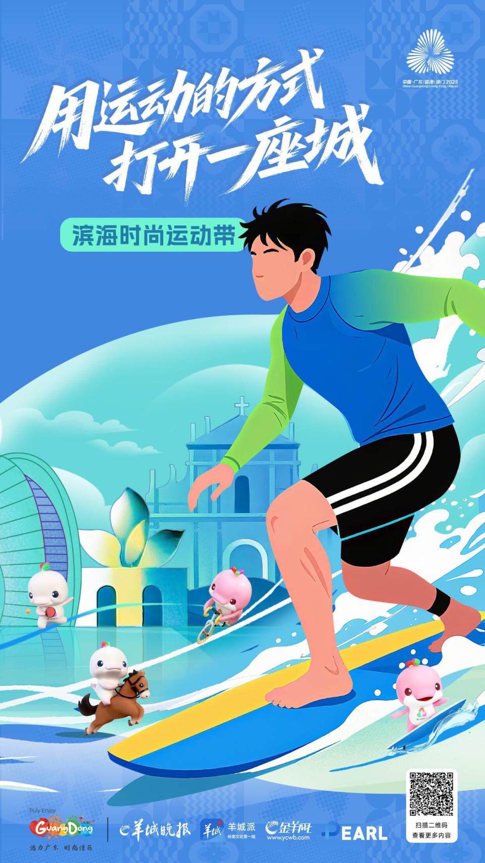 水歌, 孙朝方, AA 水歌, 孙朝方, AA