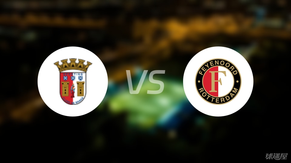 布拉加vs, ined, 如下