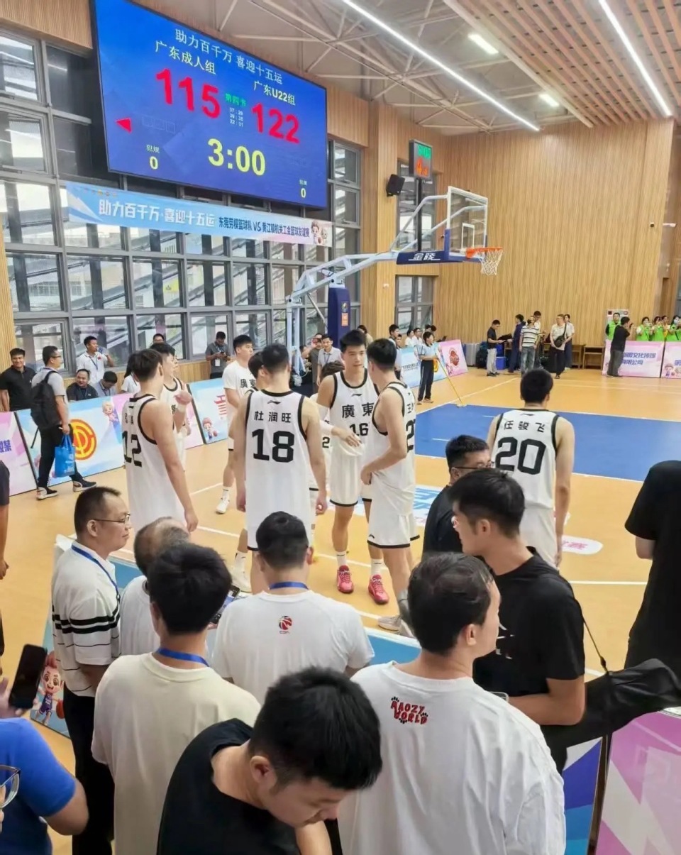 中锋, 一片欢笑